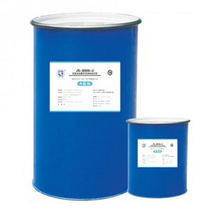 杭州之江JS-8000-2硅酮中空结构密封胶