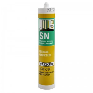 德国瓦克SN醇型防霉密封胶