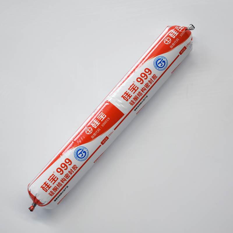 硅宝999硅酮结构密封胶 Featured Image