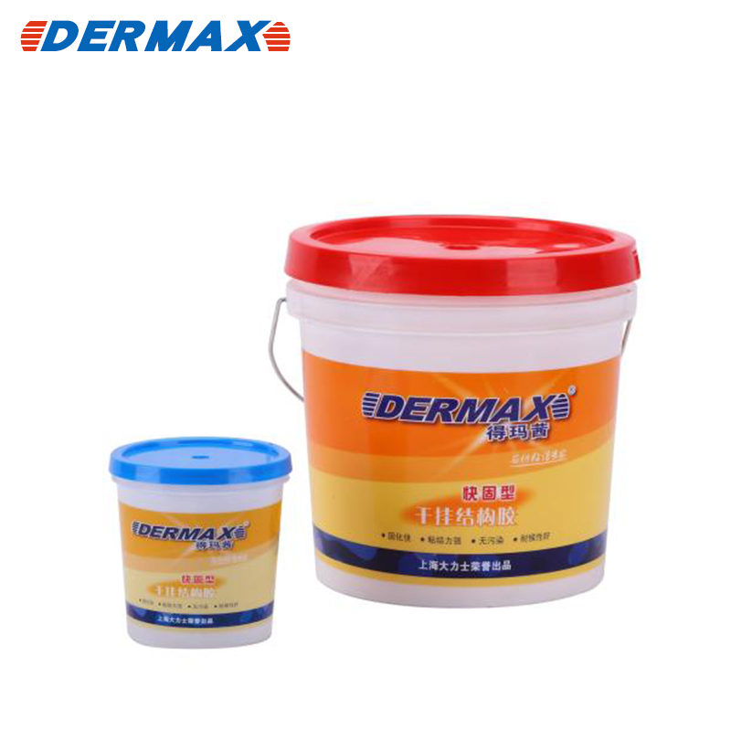 得玛茜快固型干挂结构胶 Featured Image